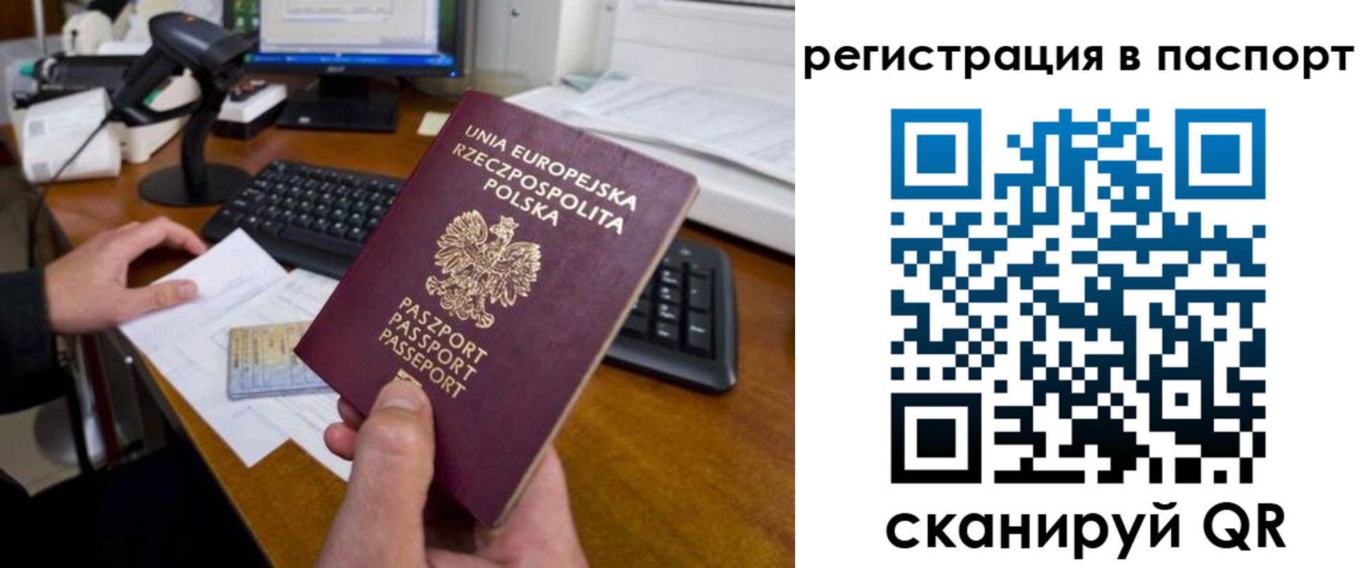 регистрация для дет. сада в Сысерти