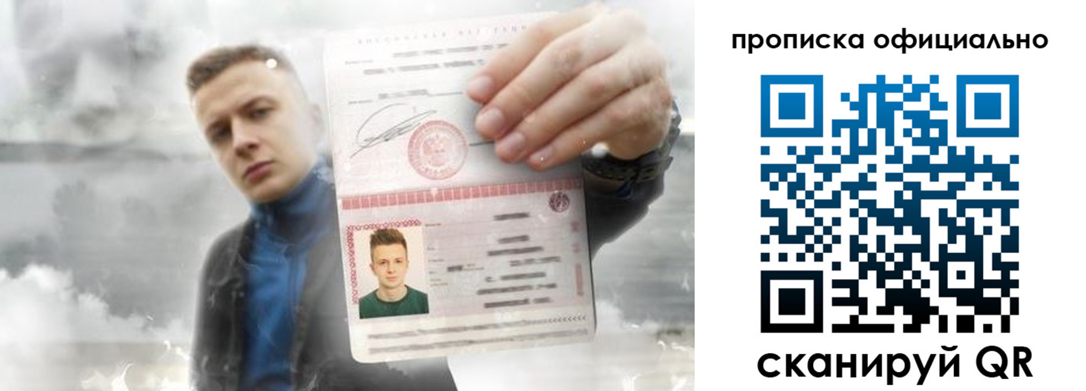 прописка ребенка в Сысерти
