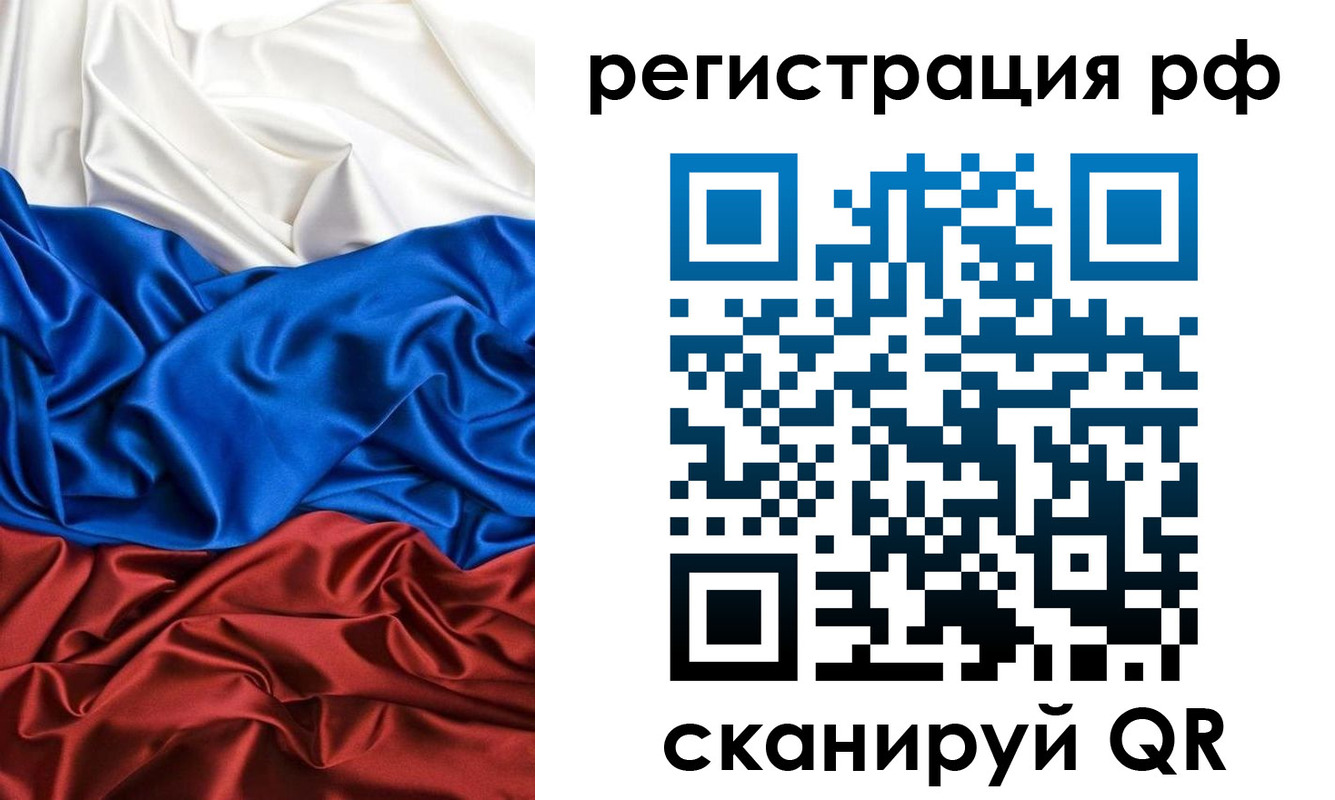 прописка 2025 в Сысерти