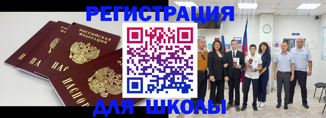 регистрация для дет. сада в Сысерти