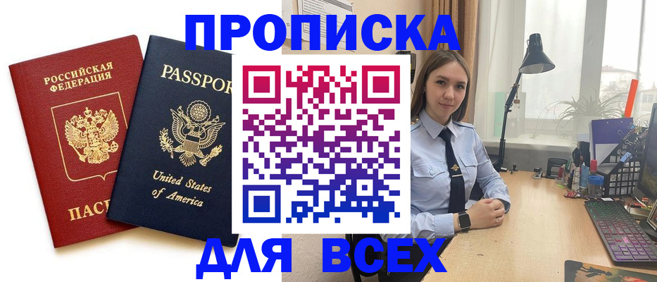 регистрация в Сысерти