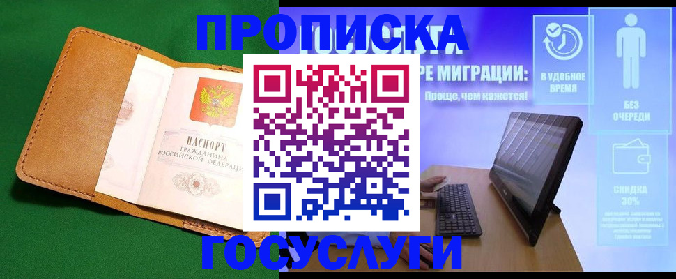 регистрация для школы в Сысерти